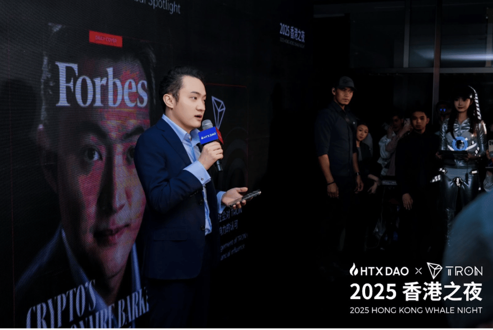 TRON x HTX DAO 2025 Hong Kong Whale Night: Igniting Web3 Momentum & Advancing Global Finance